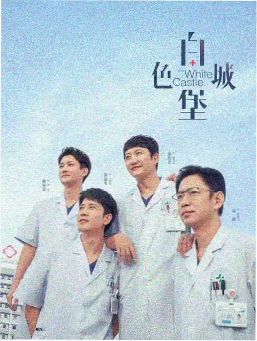 读者留言配图，长卷页面全景缩略